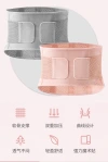 New type of pressure guard belt Item Picture